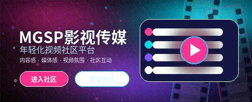 蘑菇视频生活记录与兴趣交流展示